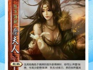 以三国杀传奇为背景，解析武将副将搭配策略