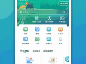 幸福宝 8008APP 隐藏入口 IOS 版：为何难找？如何获取？