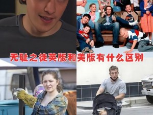 无耻家庭凯伦和老爹的剧情介绍,无耻家庭：凯伦和老爹的剧情介绍