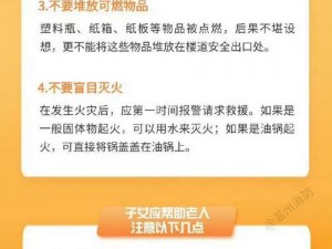 yp 如何防止失联？牢记 10 个以上技巧