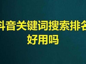 seo短视频网页入口引流;seo 短视频网页入口引流有哪些技巧？