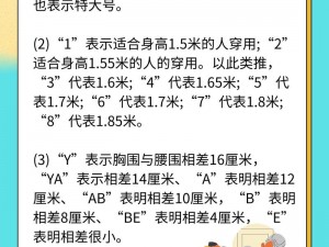 为什么亚洲和欧洲一码二码有区别？它们的区别在哪儿？