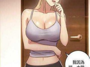 为什么看差差漫画总是有弹窗？如何解决？