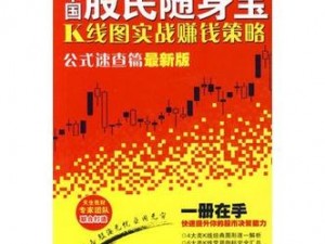 六发左轮高效赚钱攻略：实战刷钱方法与技巧分享