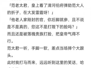 如何理解一杆大枪草一家三娘的传奇？