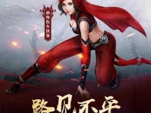 《倩女幽魂》手游开发组面对面，女侠客即将上线