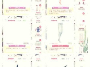 奇迹暖暖 14 支线 2 少女级怎么过？高分 S 通关搭配攻略