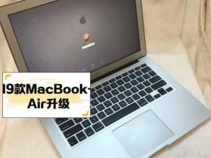 1819 岁的 macbook 日本宣称再次加入，它是如何做到的？