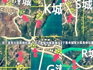 揭秘刺客信条大革命中狮子座的神秘地图位置及其谜题解析