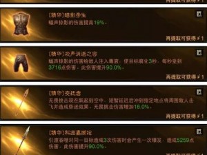 关于骑士爬行所需配置的全方位探讨：从装备到策略的必备要素