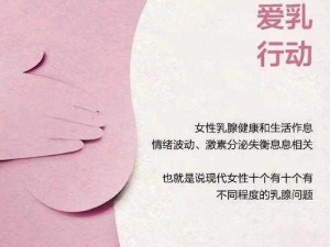 关爱女性健康，我们用心守护——女人和公猪交内射安全防护产品