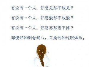 跟你做过爱的女人怎样才能对你怀念？