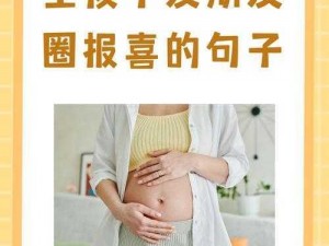 和亲妈妈生了一个孩子好吗 和亲生母亲生孩子是否合适？