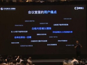 另一类 Zoomcloudmeetings 真的能解决你的会议痛点吗？