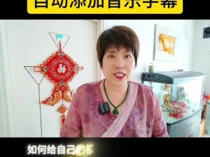 最近中文 2019 字幕第二页，为何让人如此难找？如何快速找到它？