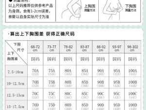 亚洲尺码欧洲尺码的对照 亚洲尺码和欧洲尺码如何对照？