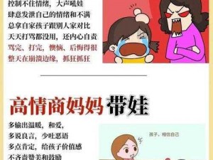 儿子，为什么妈妈今天是你的人？如何解决这个问题？