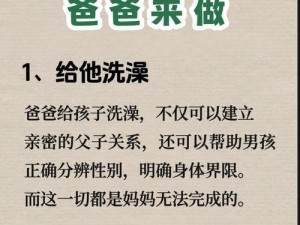 为什么父承子液之父慈子孝难以实现？如何解决这个痛点？