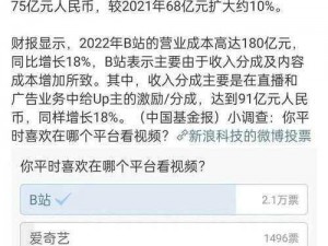 日本 B 站能看到中国 up 主吗？在中国，up 主如何在日本 B 站获得更多曝光？