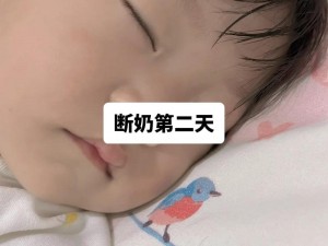 宝宝断奶后老公又吃了两年、宝宝断奶后，老公为何又吃了两年？