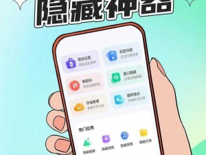 绿查app-绿查 app：一键查询，轻松了解你的隐私安全