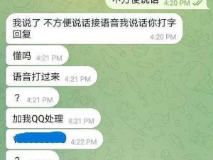 视频聊天软件能保护用户隐私吗？如何确保视频聊天的安全？