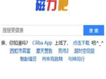 为什么 ciliba 磁力搜索引擎这么好用？如何利用 ciliba 磁力搜索引擎找到想要的资源？