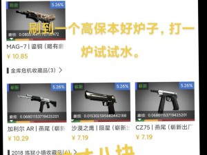 暴躁老姐的 csgo 心得分享视频：小白如何快速提升枪法？