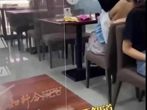 吸奶门 吸奶门事件：当事人回应视频曝光原因