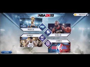 NBA2K13全面操作指南：从基础到进阶，攻略详解助你成为游戏高手