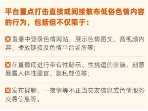 一夜情免费约会网站，提供私密、高效、安全的交友环境，助你找到理想的一夜情对象