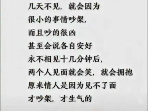 四个人妻互换不戴套;四个已婚女性不戴套与他人互换伴侣