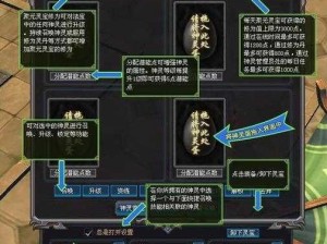 老师来了英雄传说 ro 新神灵系统内容全解析