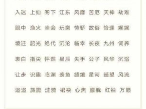 咔叽探险队 ID 名字颜色设置攻略：让你在游戏中脱颖而出