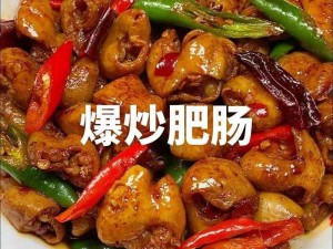 《进击的汉字：爆炒大肠攻略，轻松助你通关》