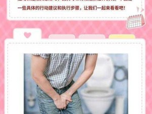 为什么勃起之后无删减版找不到？如何找到勃起之后无删减版？