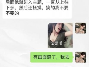 含精入睡 H 性瘾 1V1，让你体验极致快感