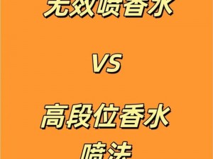 小东西为什么喷的到处都是？如何避免这种情况？