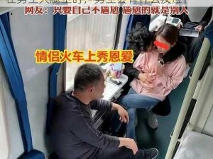 女生坐男生大腿男生有什么反应 当女生坐在男生大腿上时，男生会有什么反应？