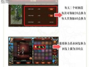 神曲符文英雄之森林精灵属性深度解析与攻略指南