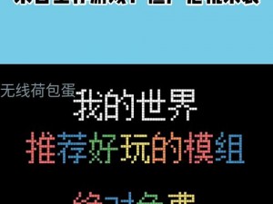 僵尸来袭末日求生：保卫基地还是寻找解药？