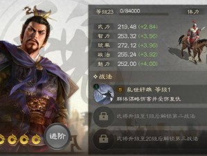 三国志战棋版中的曹豹深度解析：全面培养价值评估与攻略指南