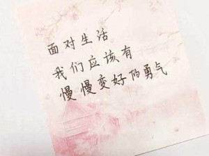 有力缓慢而坚定的进入 happy，真的好吗？