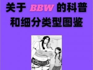 凸凸凹 bbwbbwbbwbbw 试营运全天开放策略的效果如何？