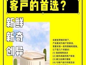 为什么新能成为行业新宠？如何选择适合自己的新产品？新的产品有哪些独特之处？