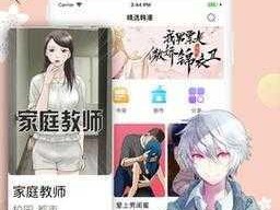 为什么找不到差差漫画免费漫画登录页面在线看的方法？