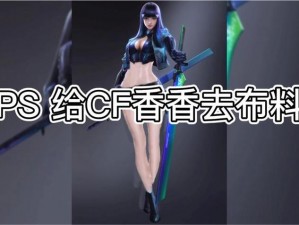 为什么 cf 手游孙尚香要坐在钢筋上？有何方法可以避免这种情况？