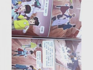 《探索虚拟世界的新篇章：不机械城视频攻略之旅》