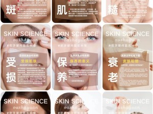 仙踪 cosmetology 大中国：为何你的肌肤问题无法解决？怎样才能拥有健康美肌？