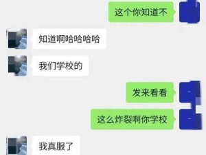 被教官带到宿舍后，他对我做了什么？为什么会这样？我该怎么办？